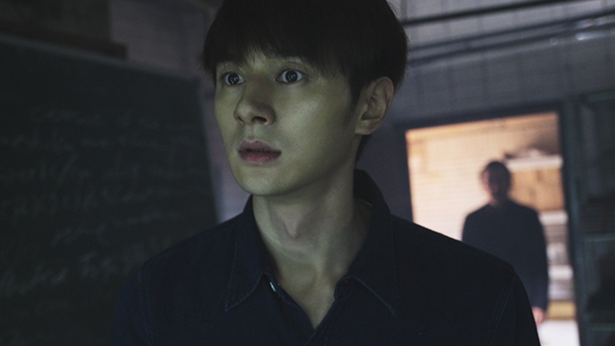 Visitors (2020)