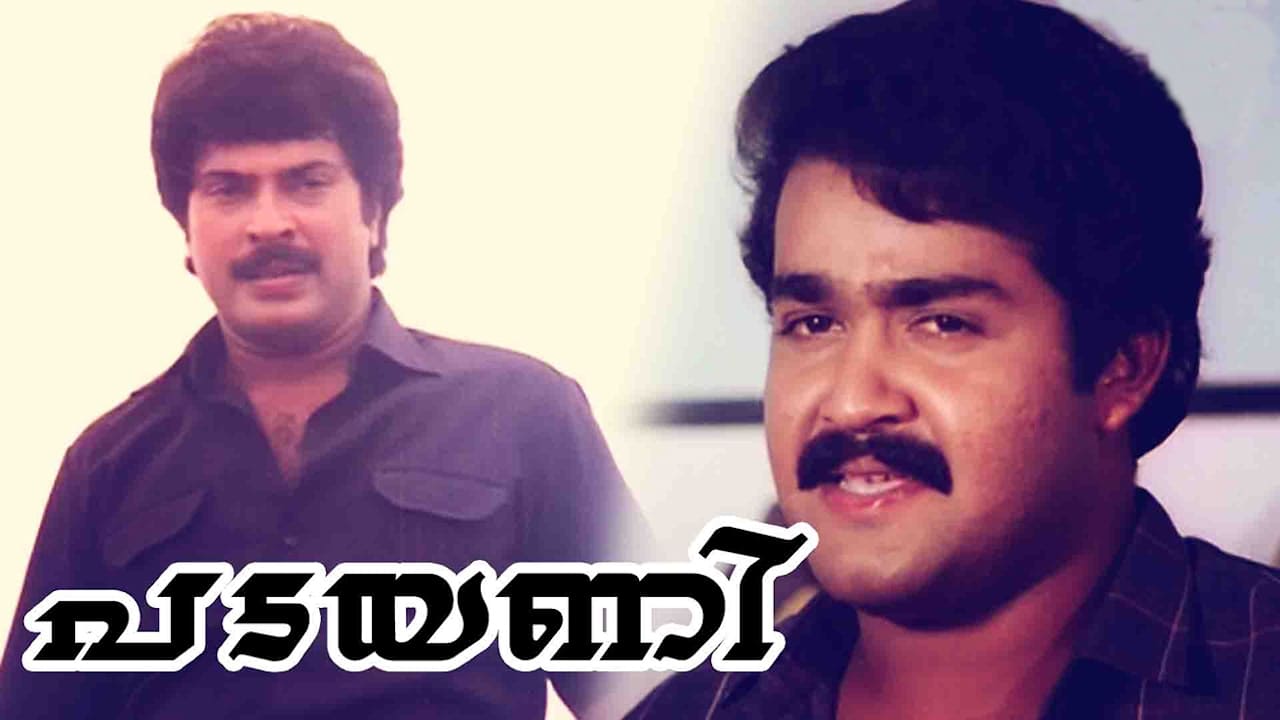 Padayani (1986)