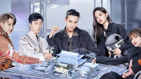 潮流合伙人 - Épisode 1