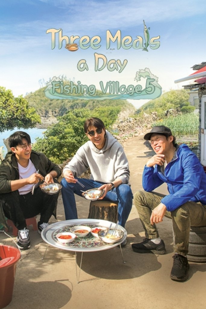 Three Meals a Day: Fishing Village - Season 5