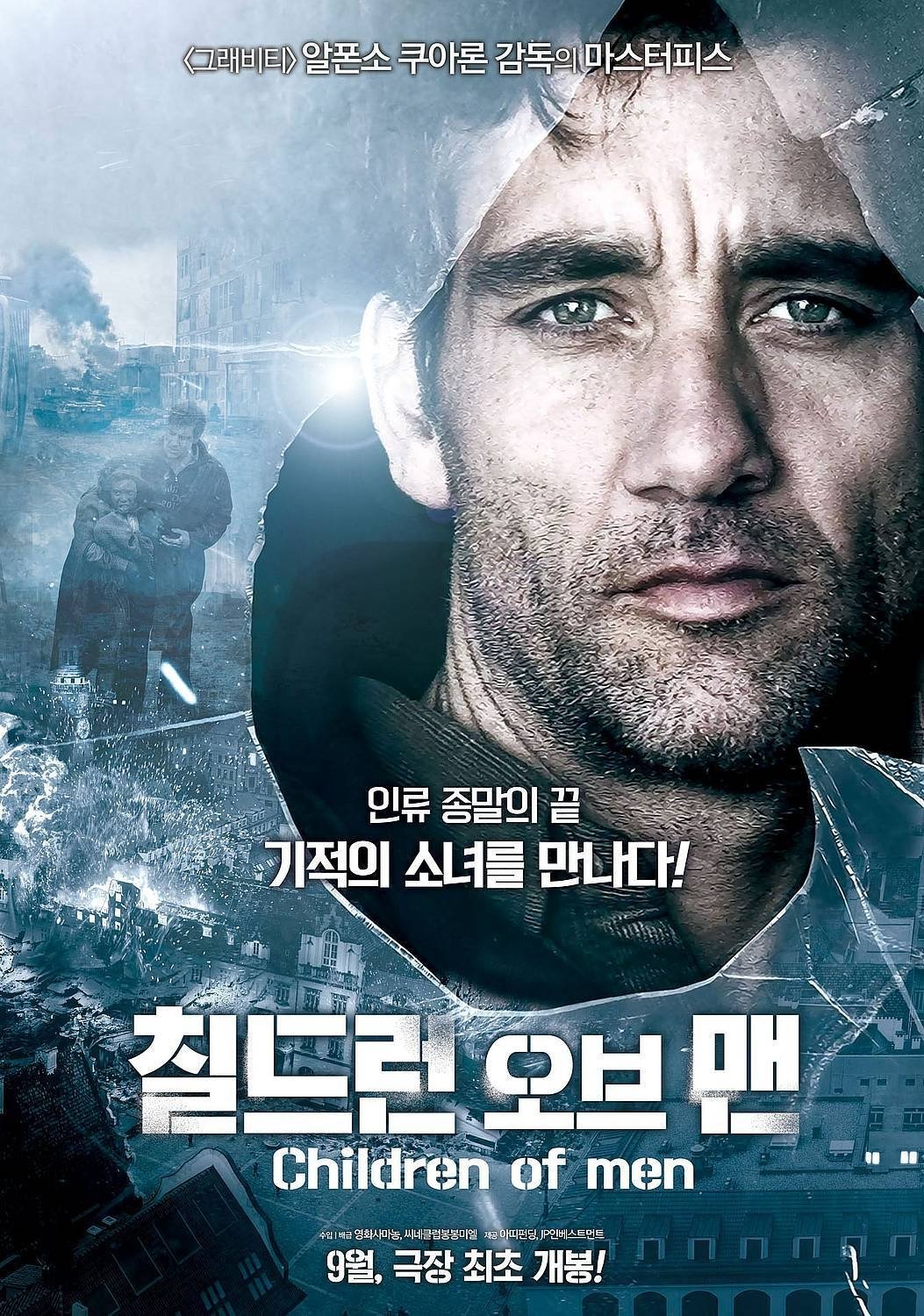 Children of Men