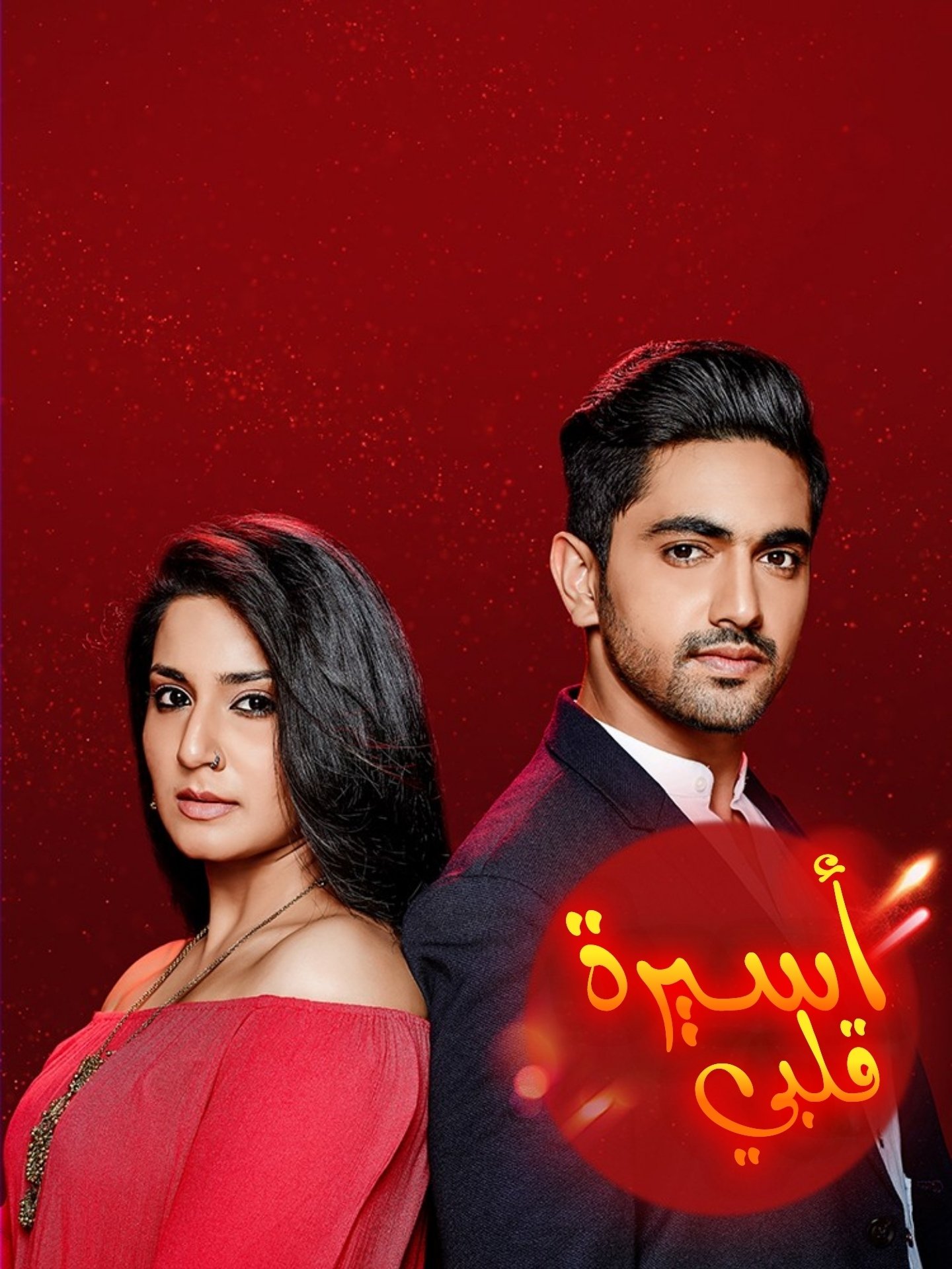 Naamkaran episode 51 hotsell