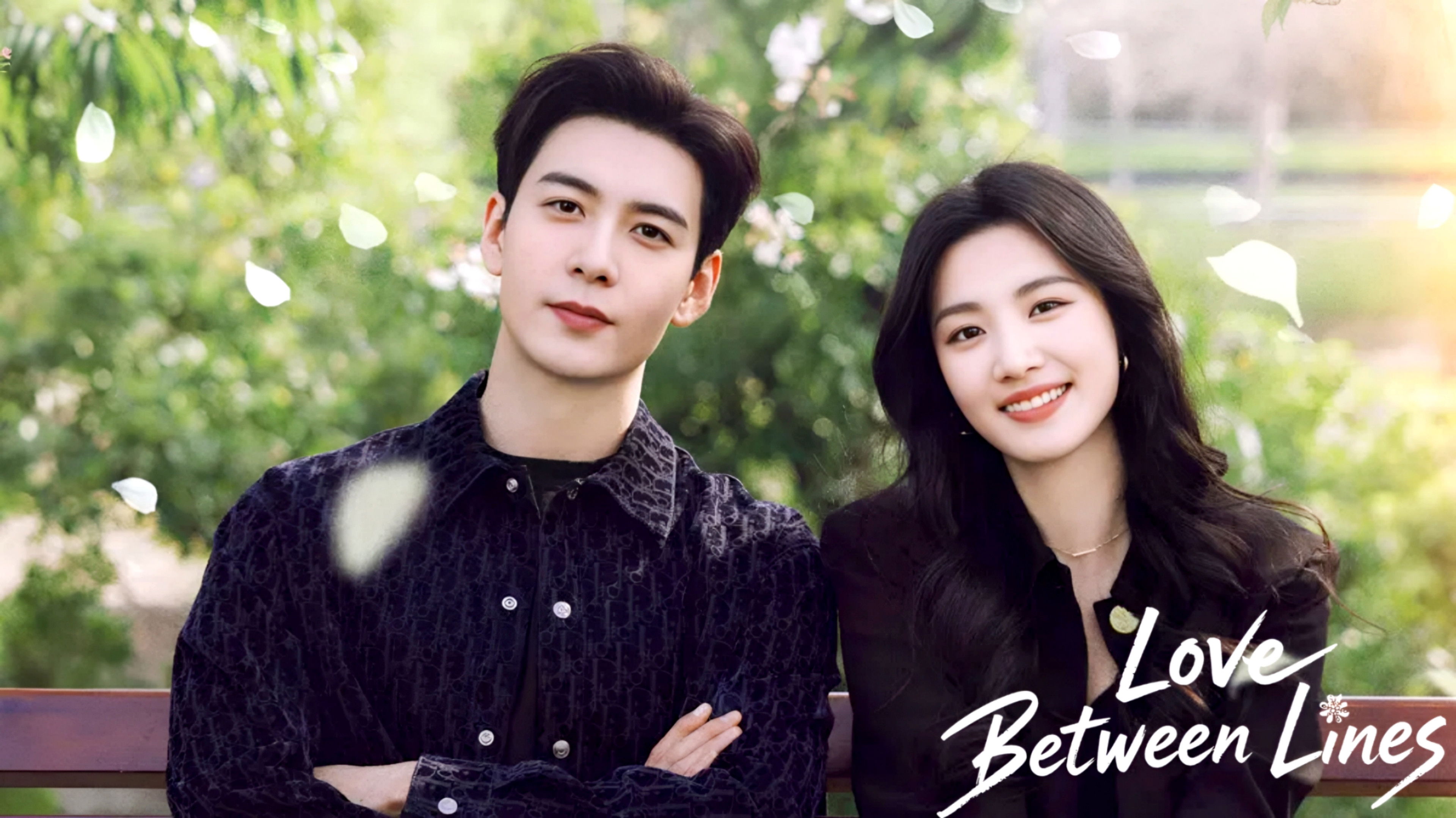 Love Between Lines - Season 1 Episode 24 : Episode 24