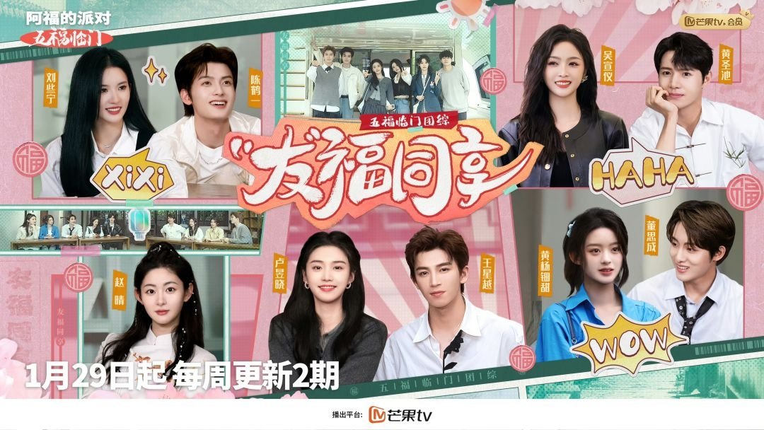 Perfect Match - Episode 2