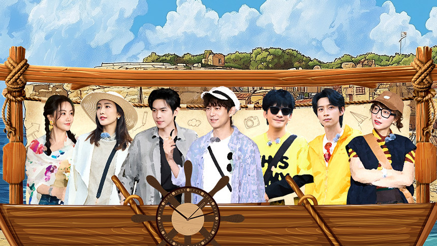 Detectives' Holiday &middot; EP5