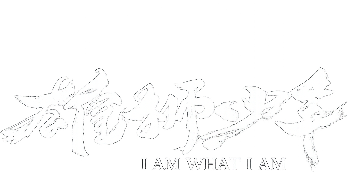 Hùng Sư Thiếu Niên / Cậu Bé Sư Tử Logo