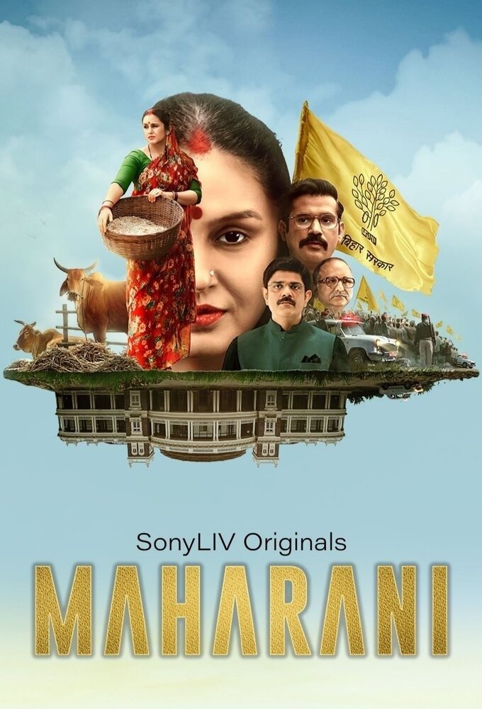 Maharani - Season 1