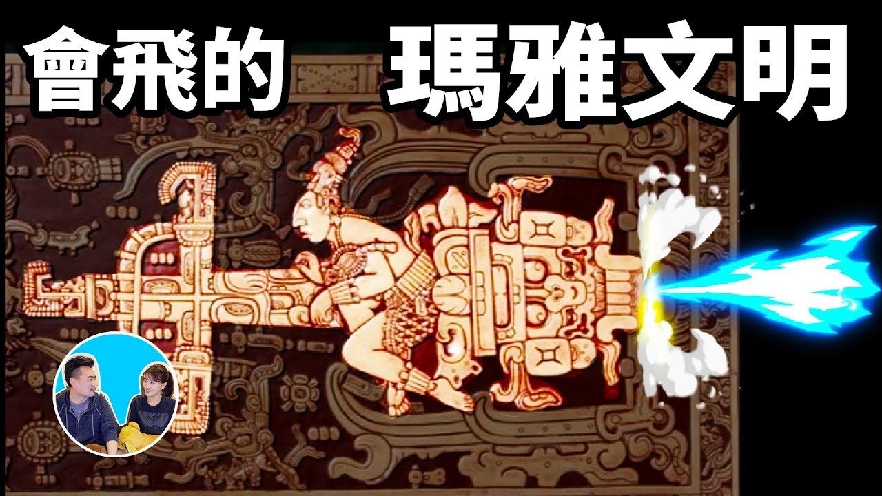 Episode 51