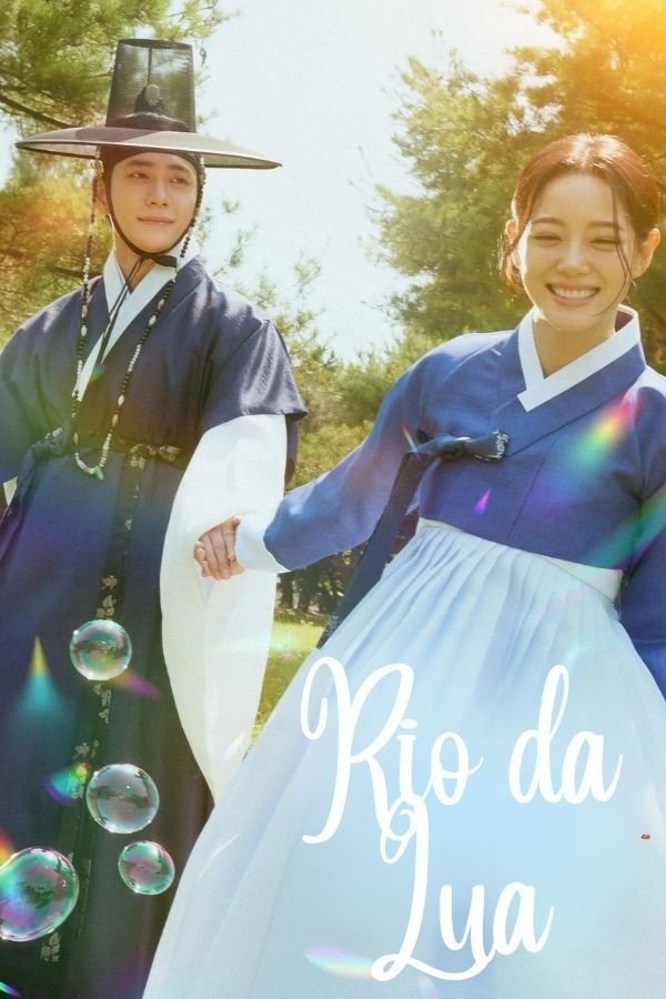 이강에는 달이 흐른다