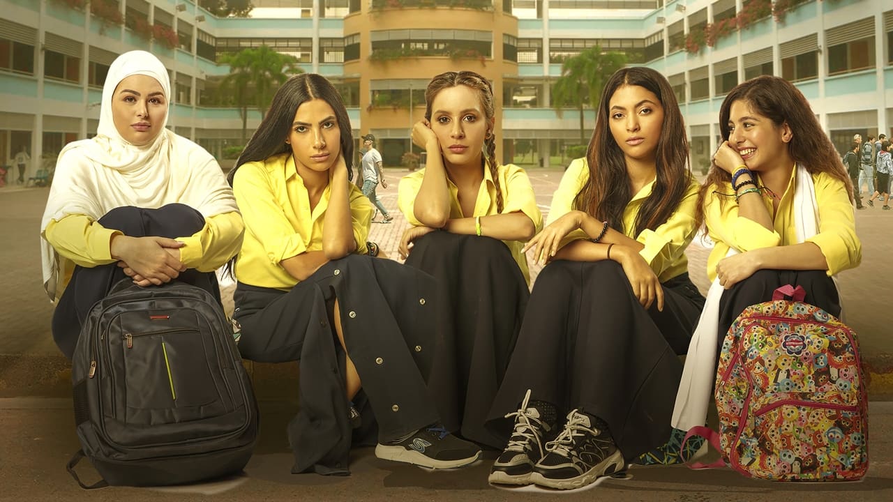 High School Girls (2020)