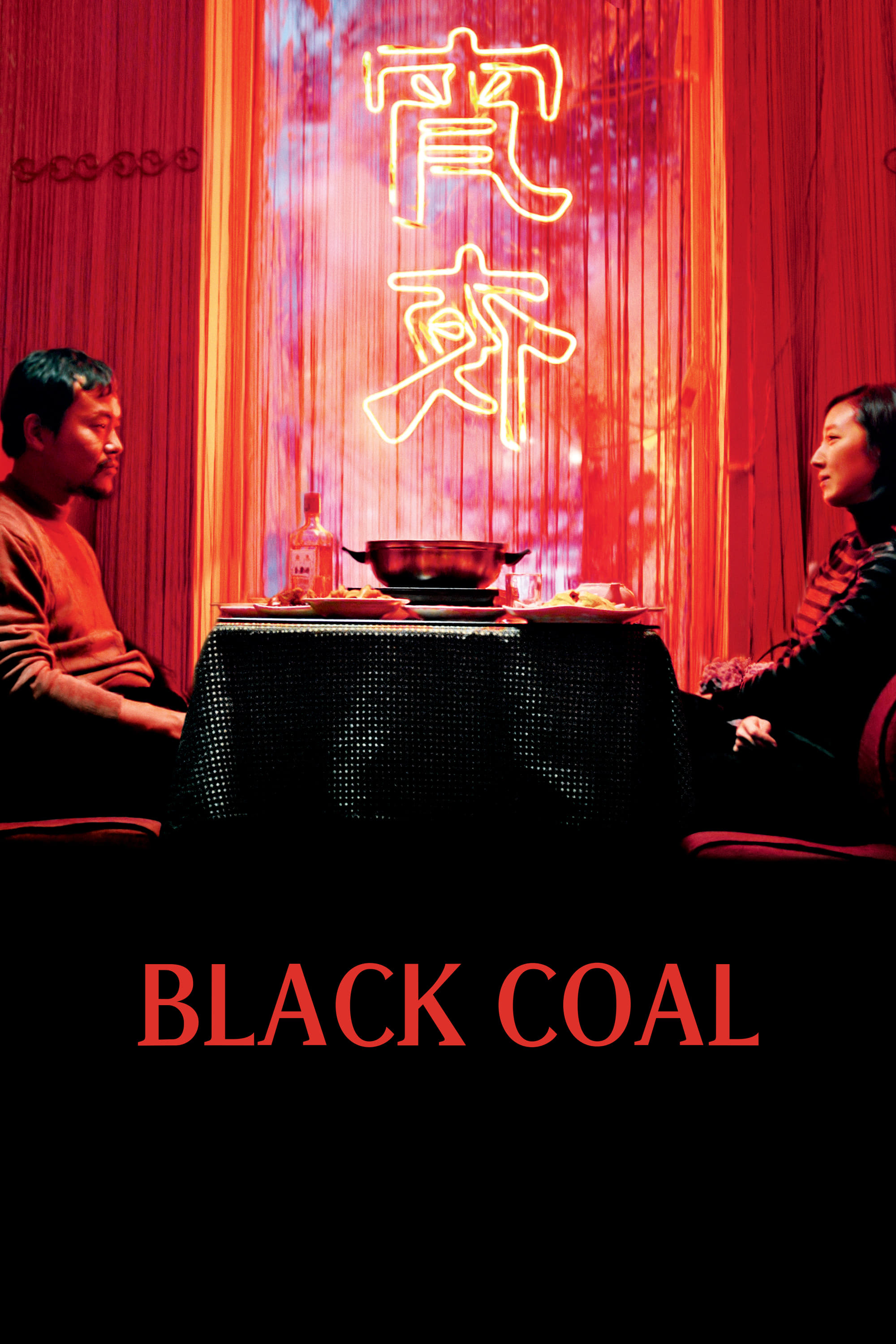 Black Coal, Thin Ice on FREECABLE TV
