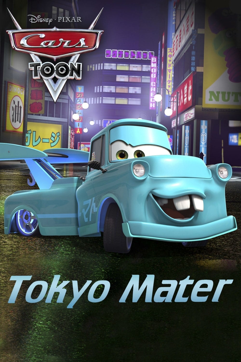 Tokyo Mater