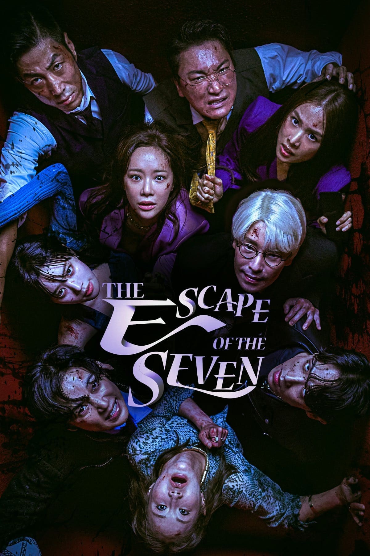 The Escape of the Seven (2023) The Poster Database (TPDb)