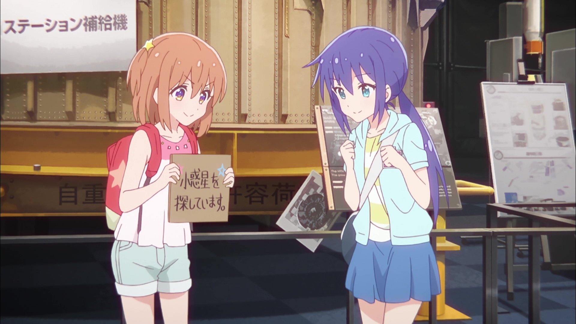 Asteroid In Love: 1x4 - Best Anime To Watch