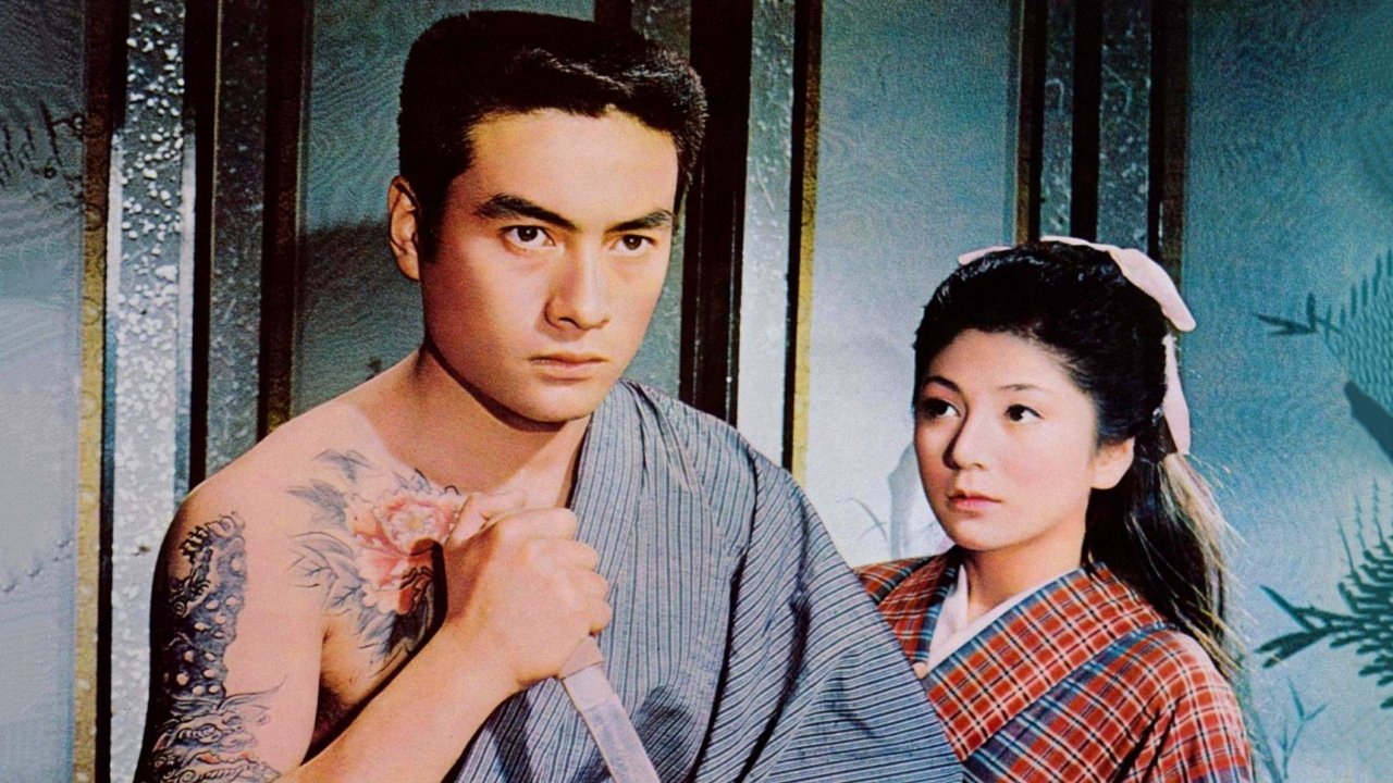 Chivalrous Life (1965)