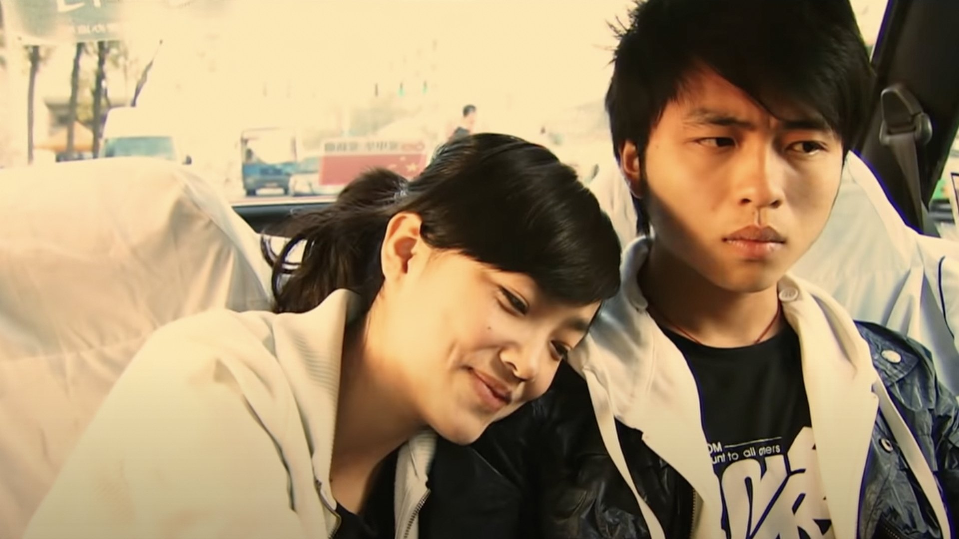 No Smoking (2014)