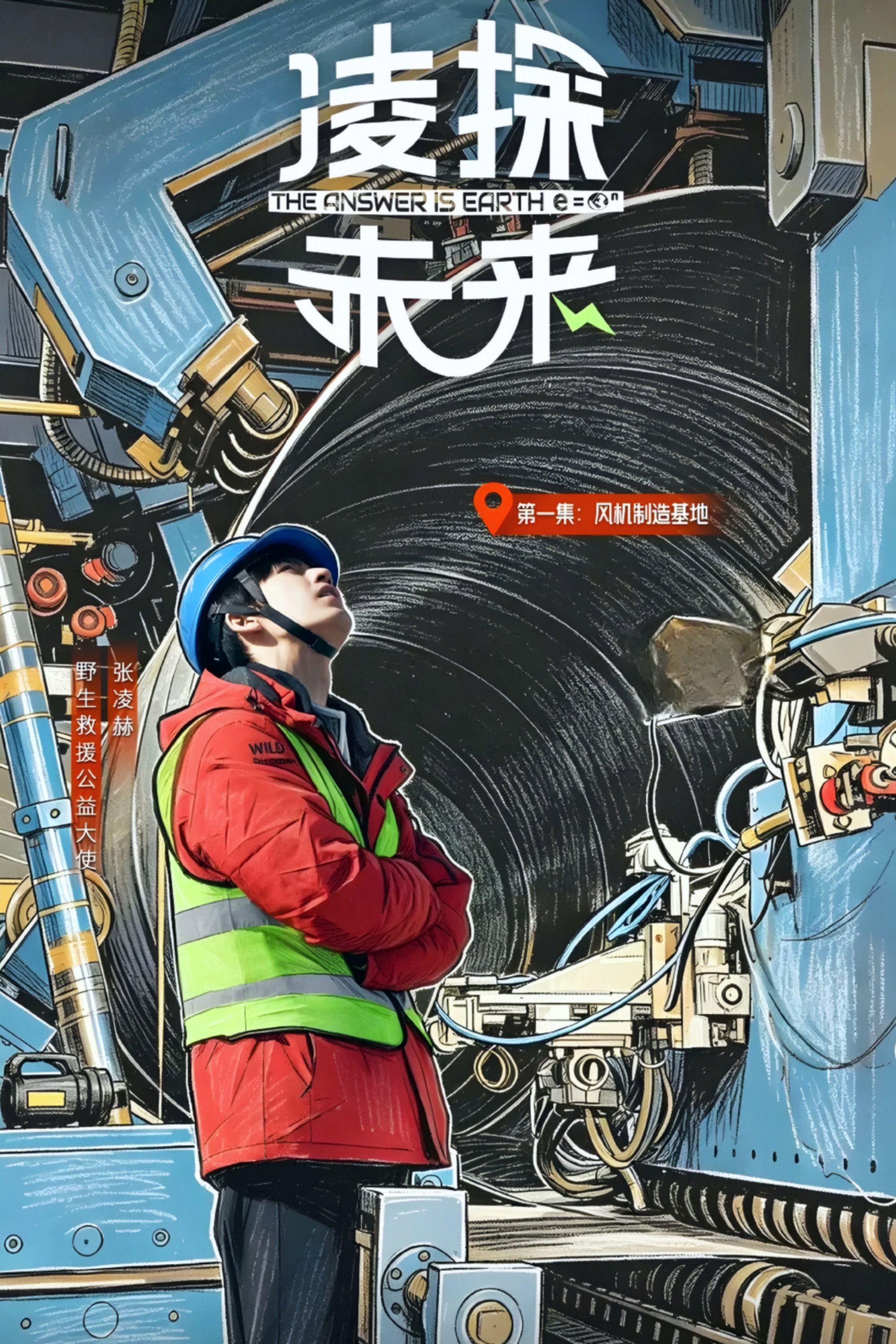 Poster image
