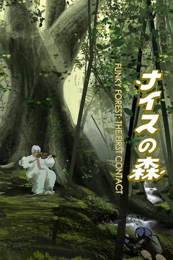 Funky Forest: The First Contact