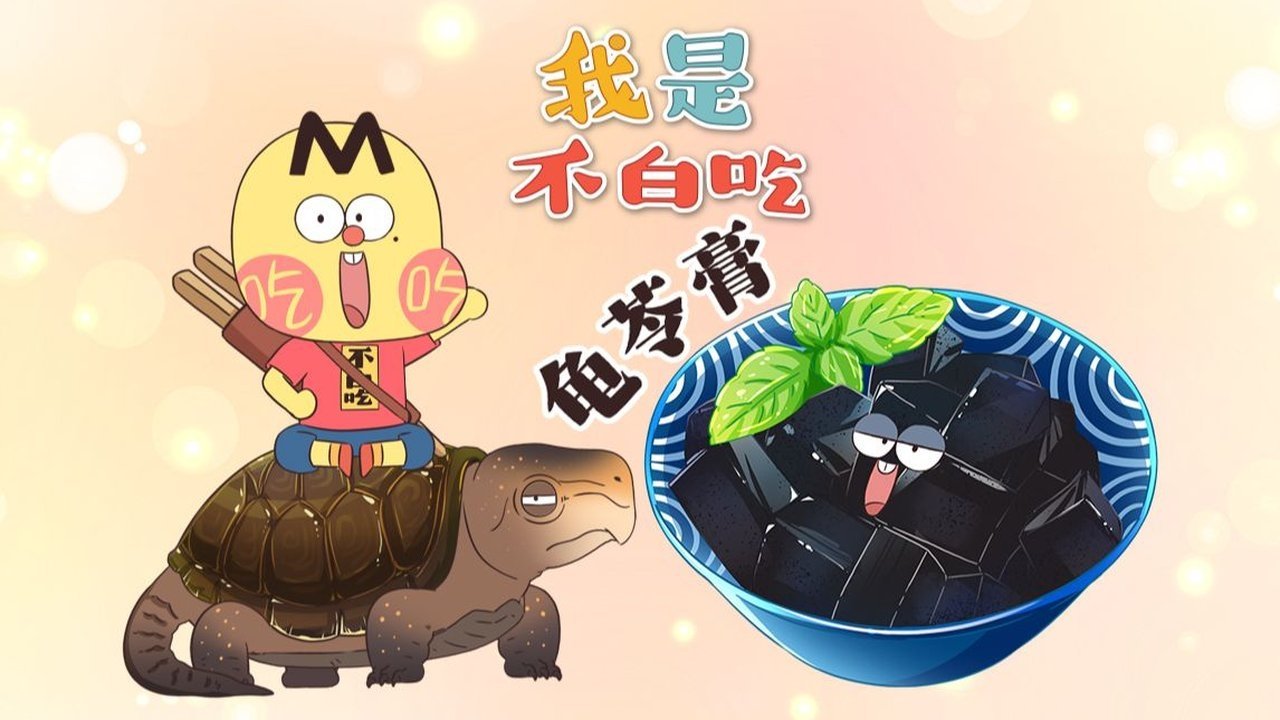 Episode 695
