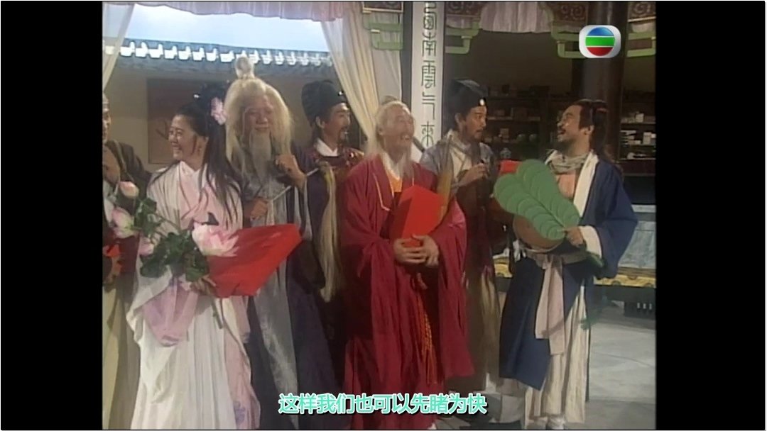 Journey to the West