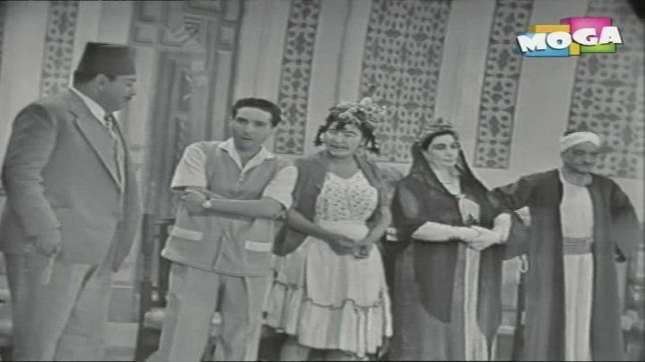 Yama Kan Fy Nefsi (1960)