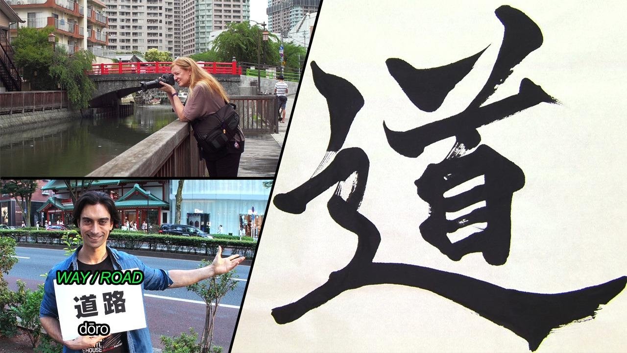Japan-easy - Épisode 10