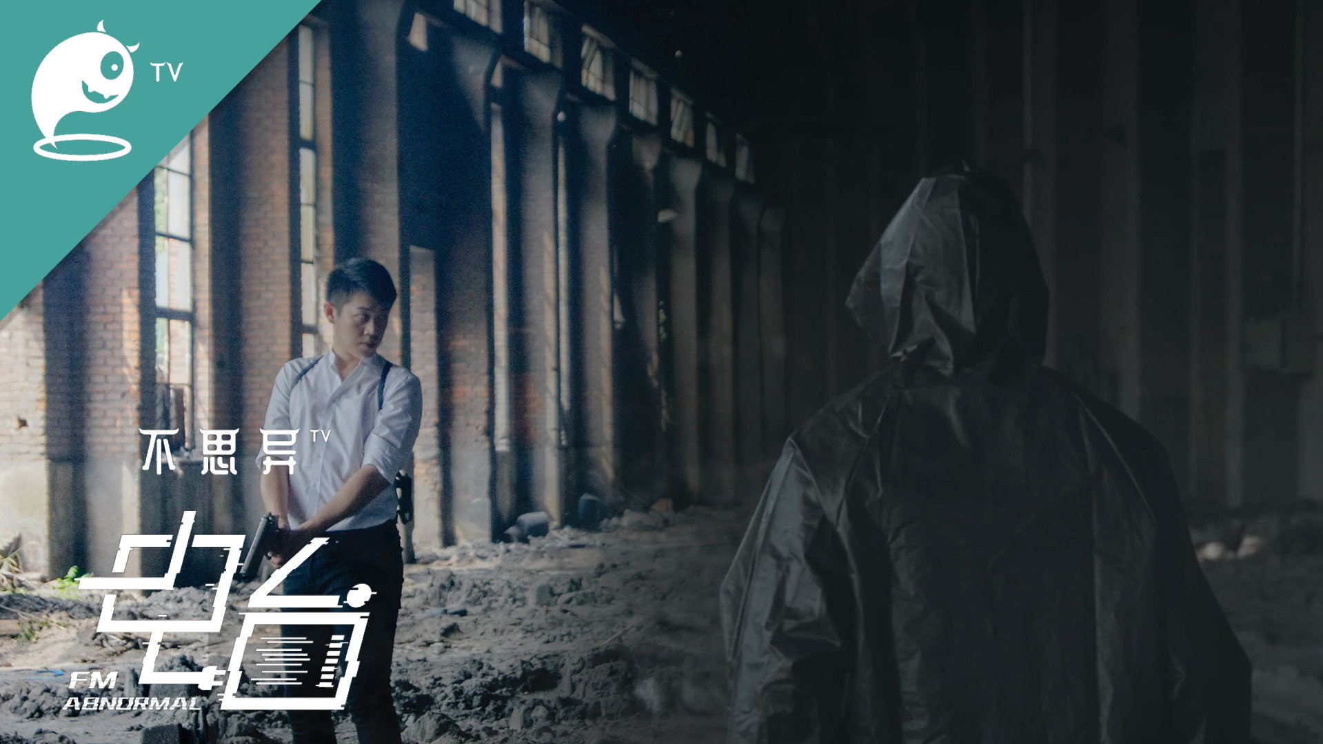 Thumbnail for Episode 12 Season 1 Episode 12