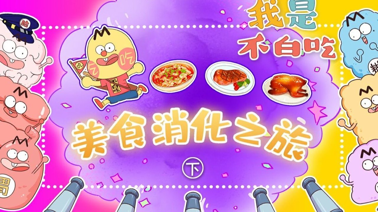 Episode 210