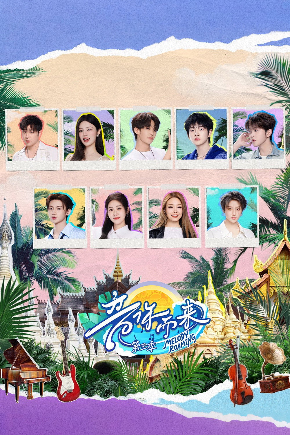 Melody Roaming - Season 3