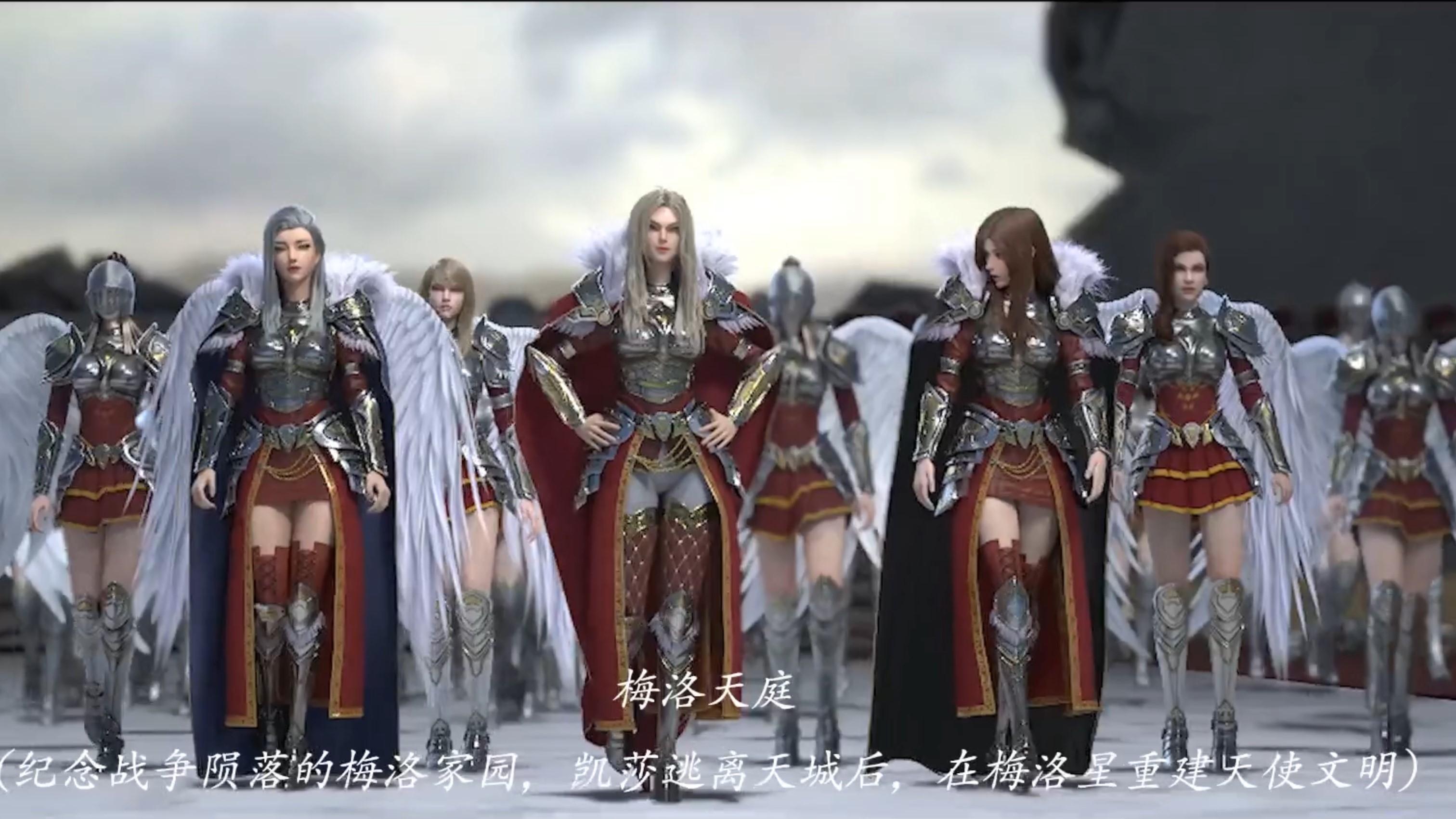 Transcend the Gods: The Black Troop