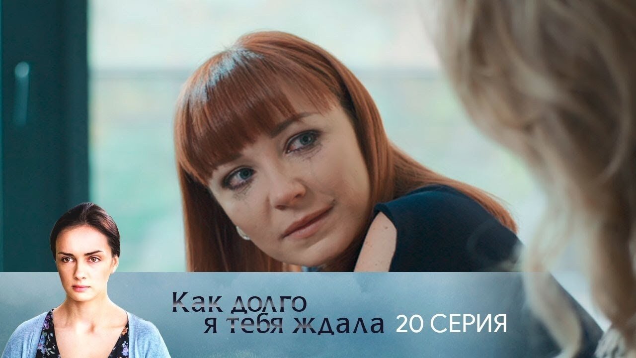 Thumbnail for Episode 20 Season 1 Episode 20