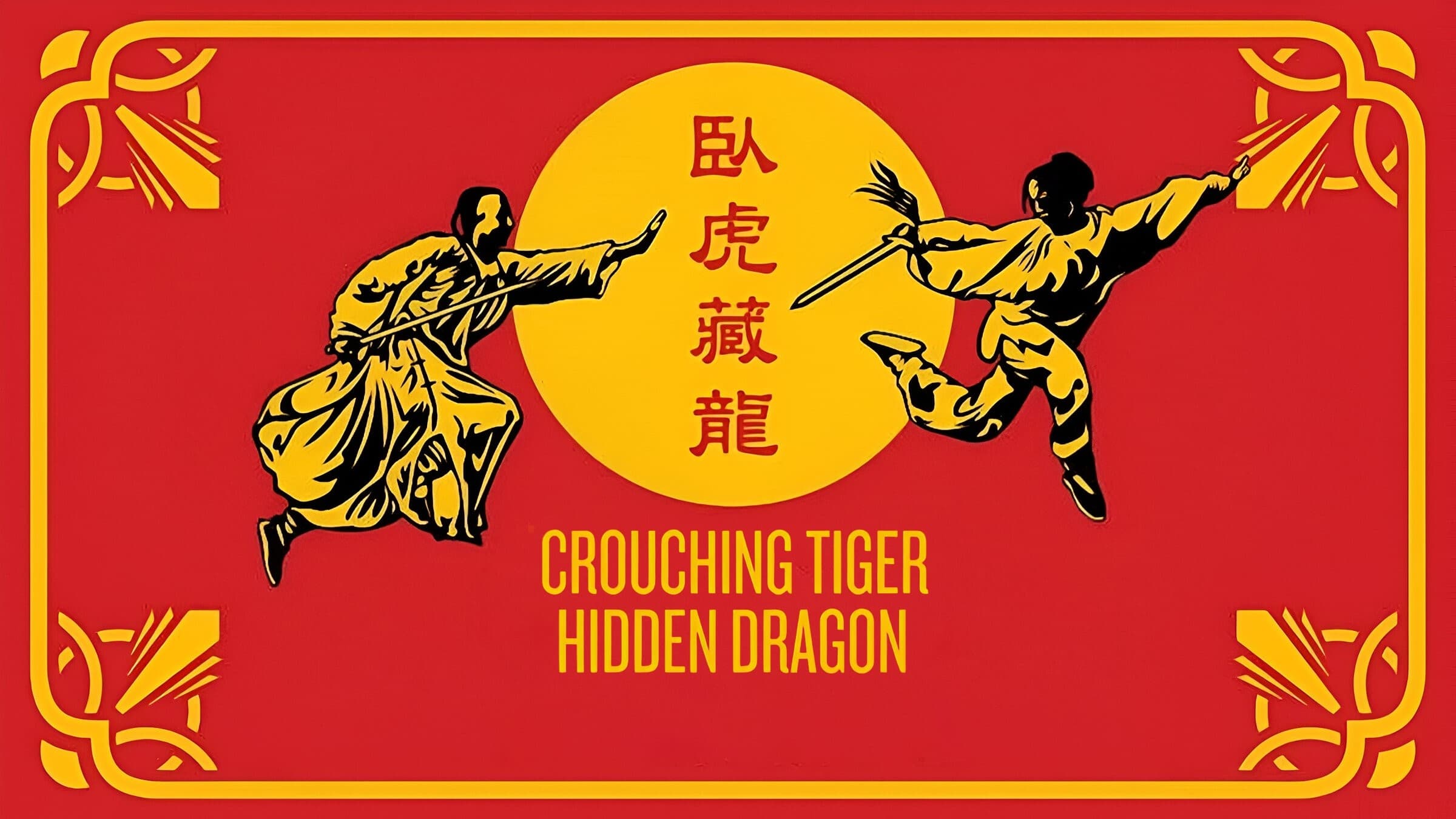 Crouching Tiger, Hidden Dragon (2000)