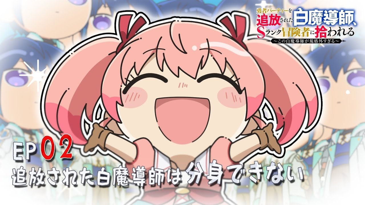 Episode 2 第 2 集