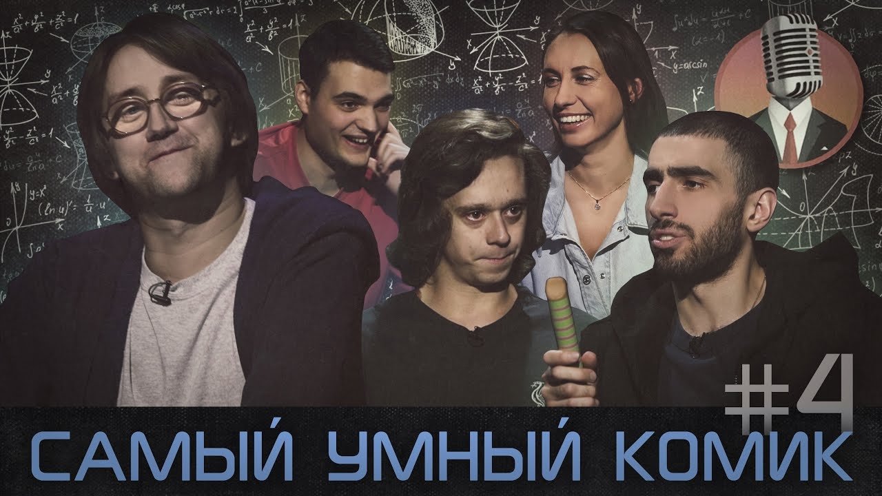 Episode 4