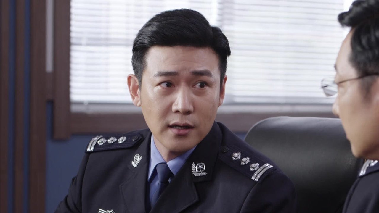 The People's Police