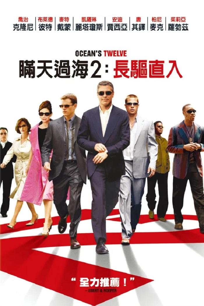 Ocean's Twelve