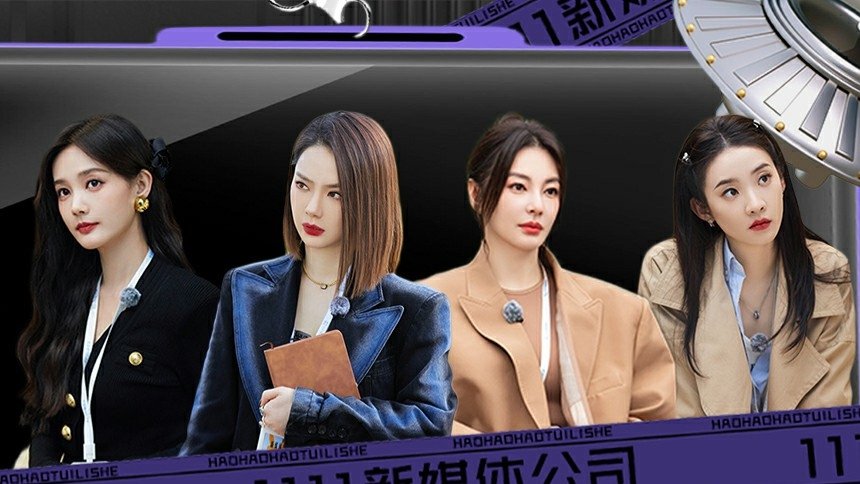 Thumbnail for S1 VIP Plus EP7 Season 0 Episode 14