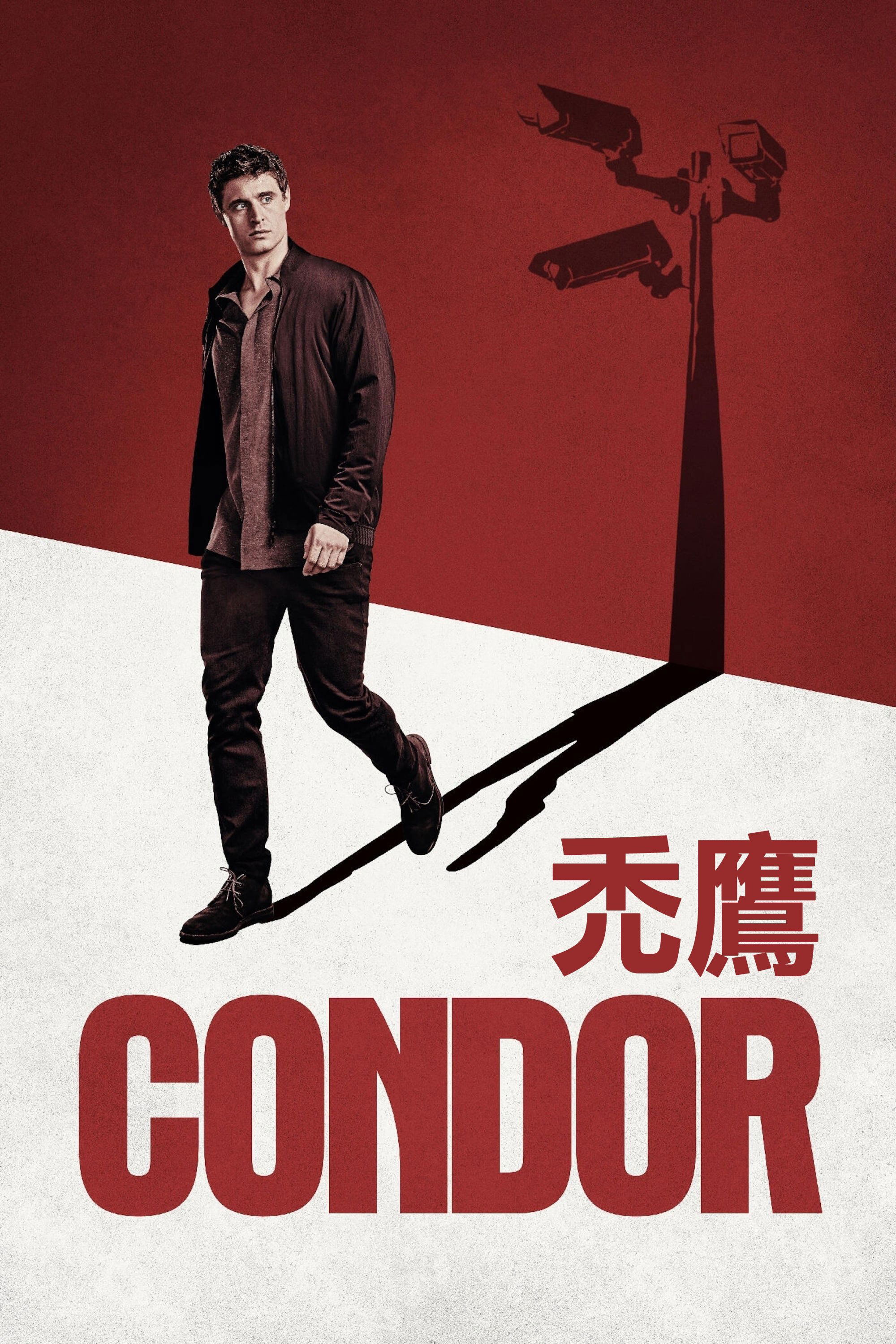 Condor