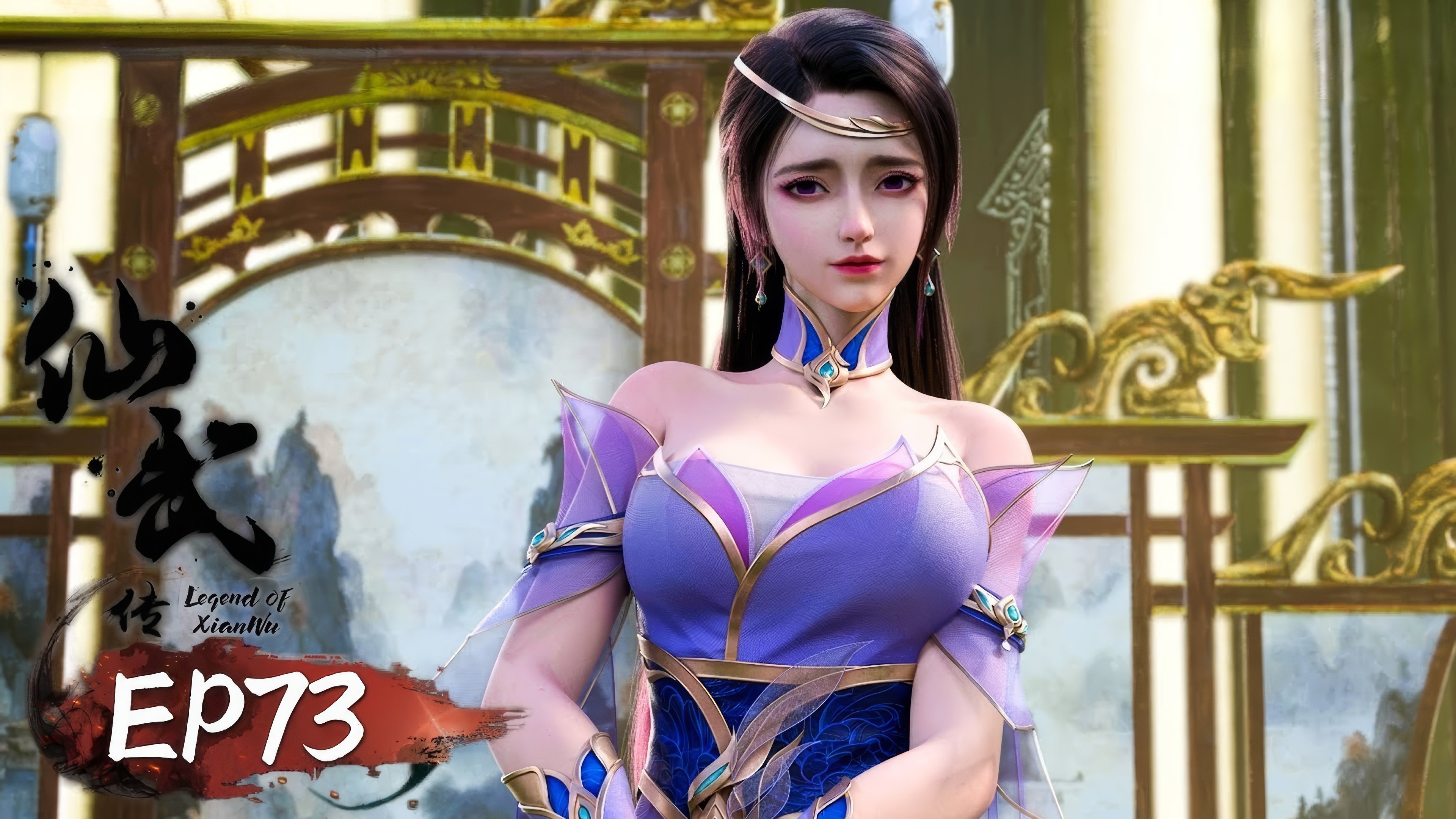 Legend of Xianwu