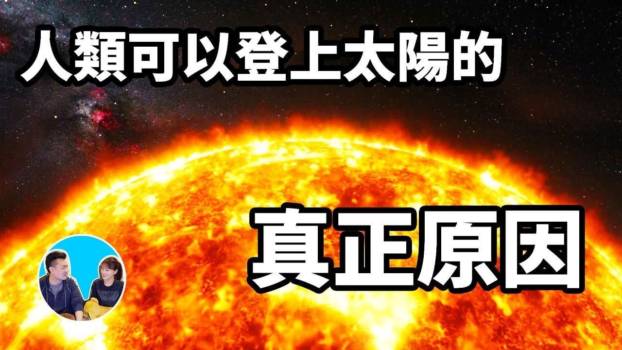 Episode 42