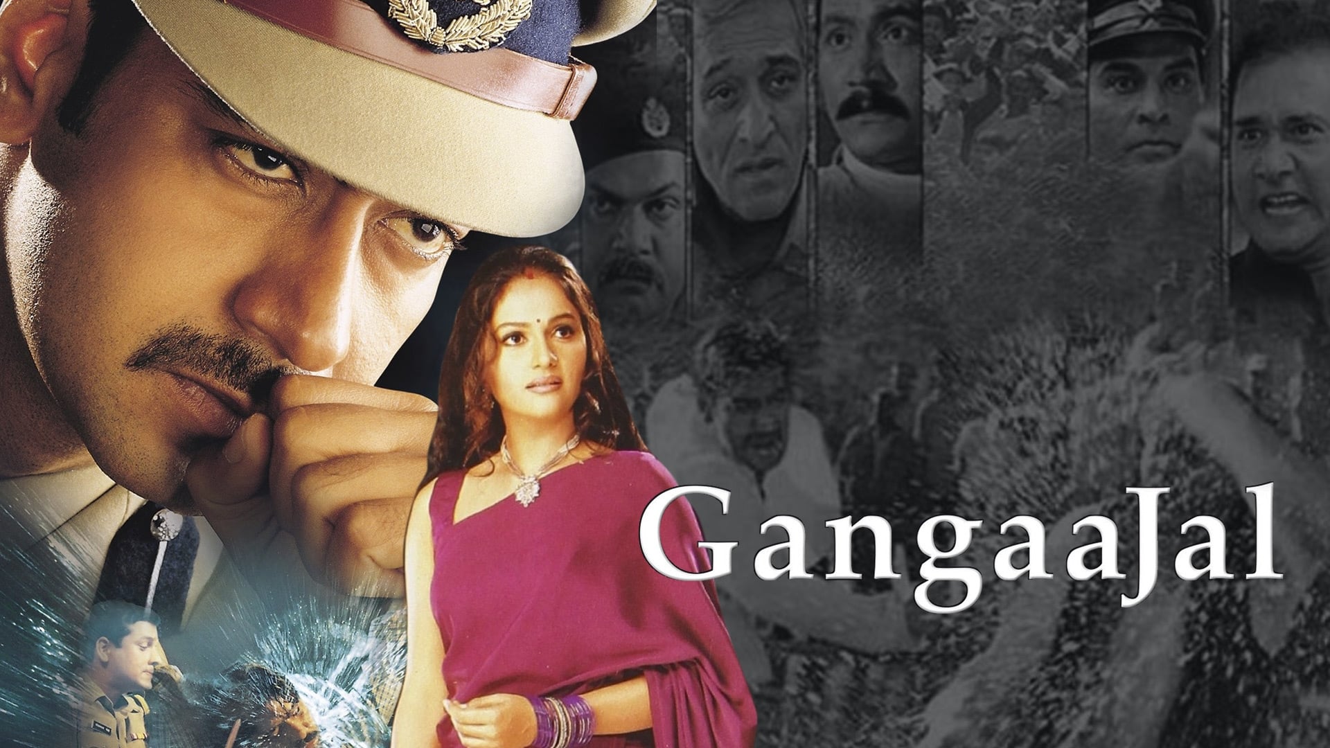 Gangaajal