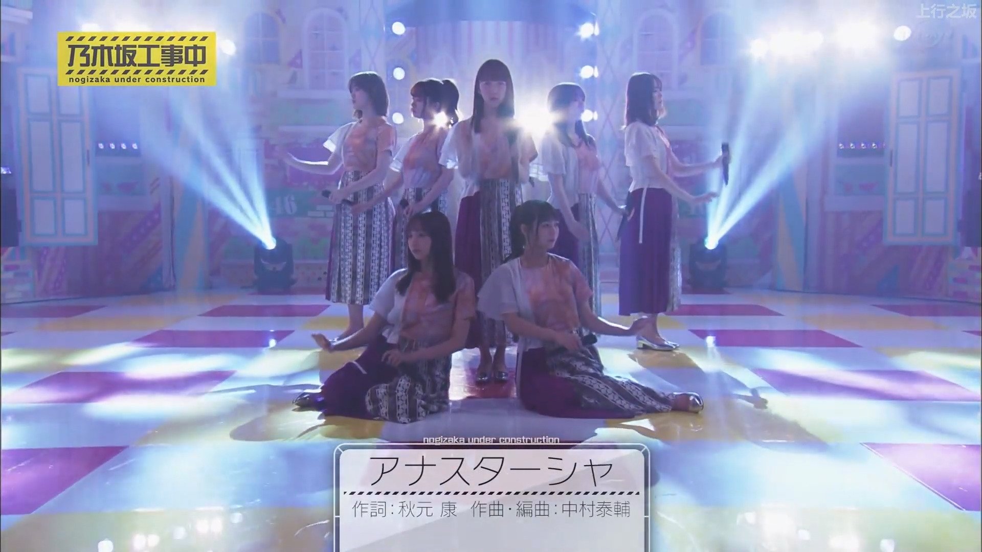 Nogizaka Under Construction
