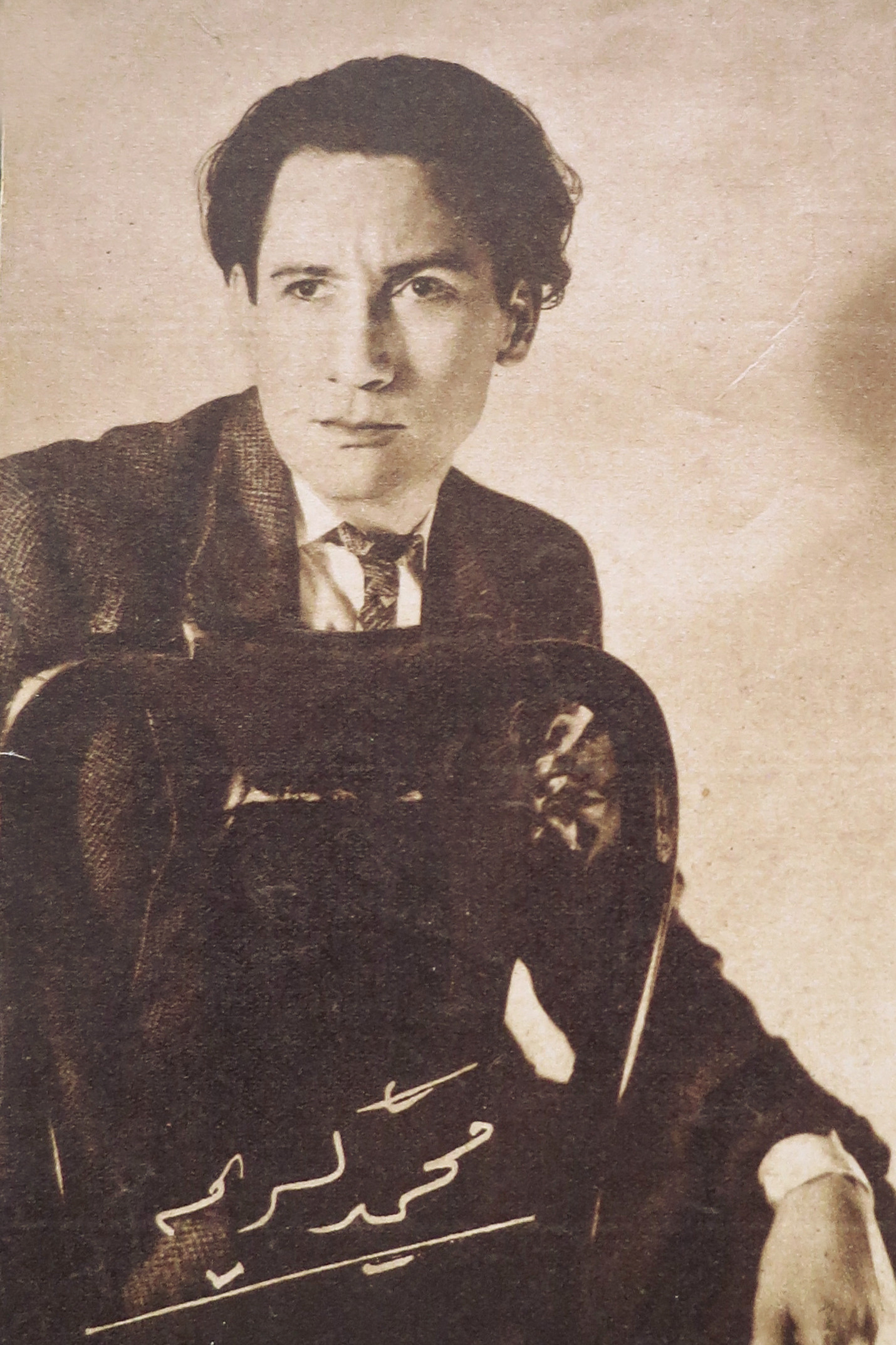 et billede af Mohammed Karim