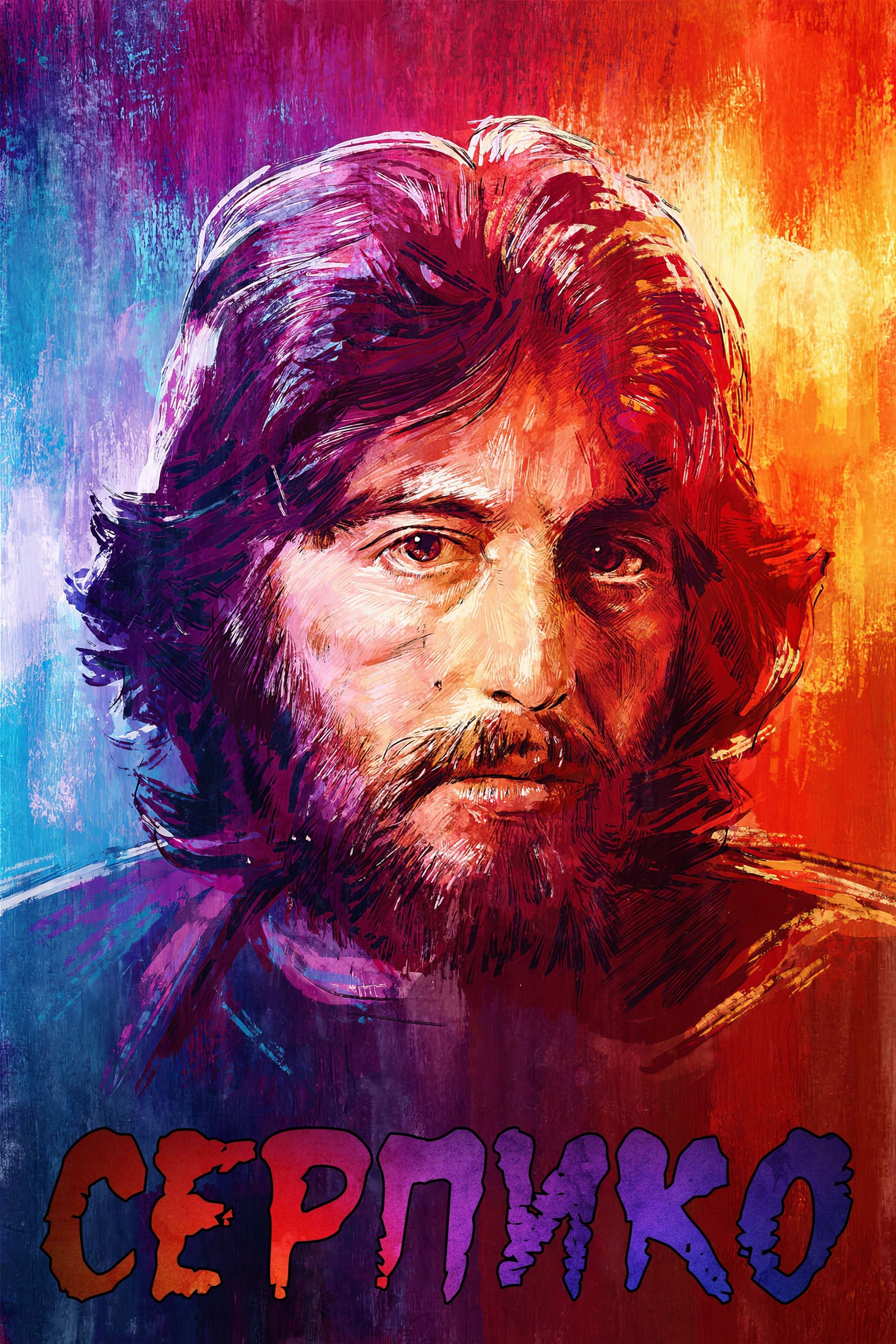 Serpico