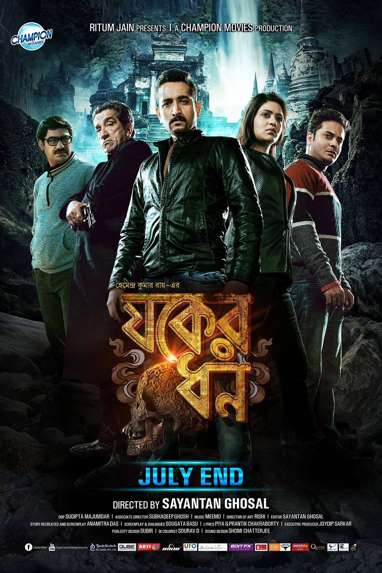 Jawker dhan 2017 full movie watch online clearance