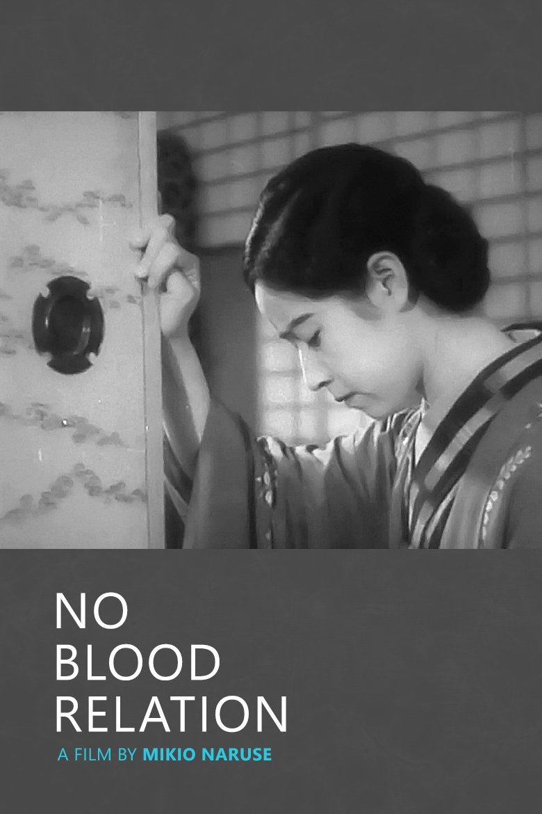 No Blood Relation