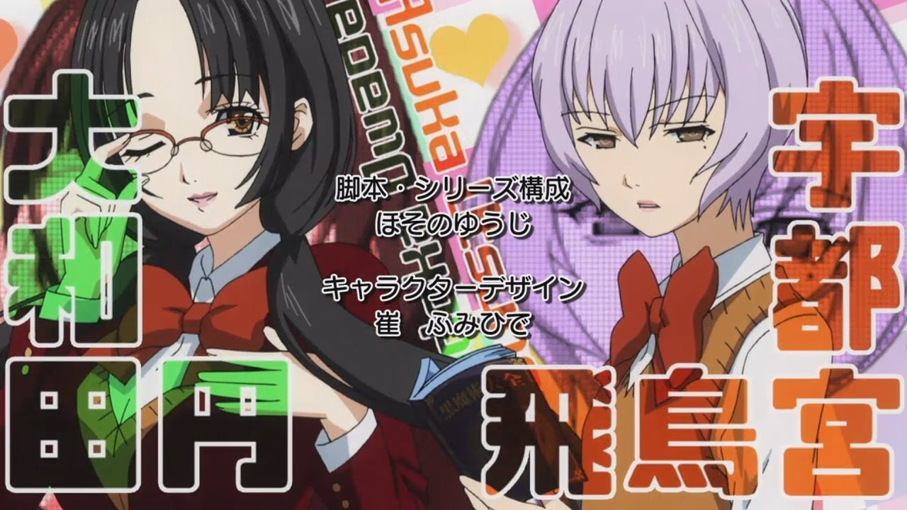 Episode 14