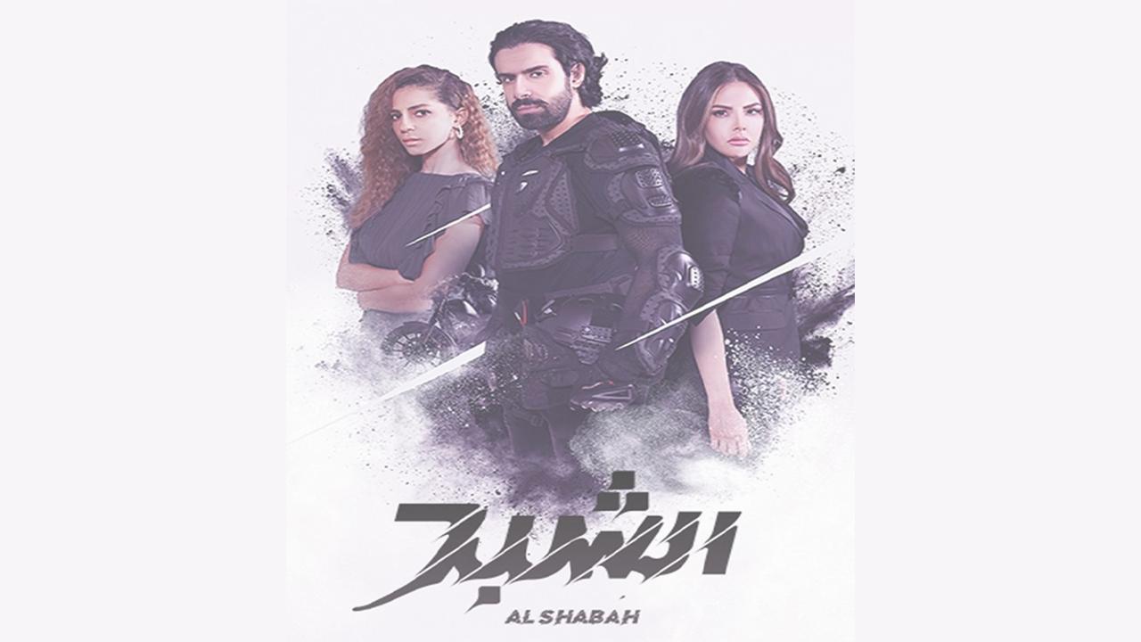 خلفية فيلم الشبح