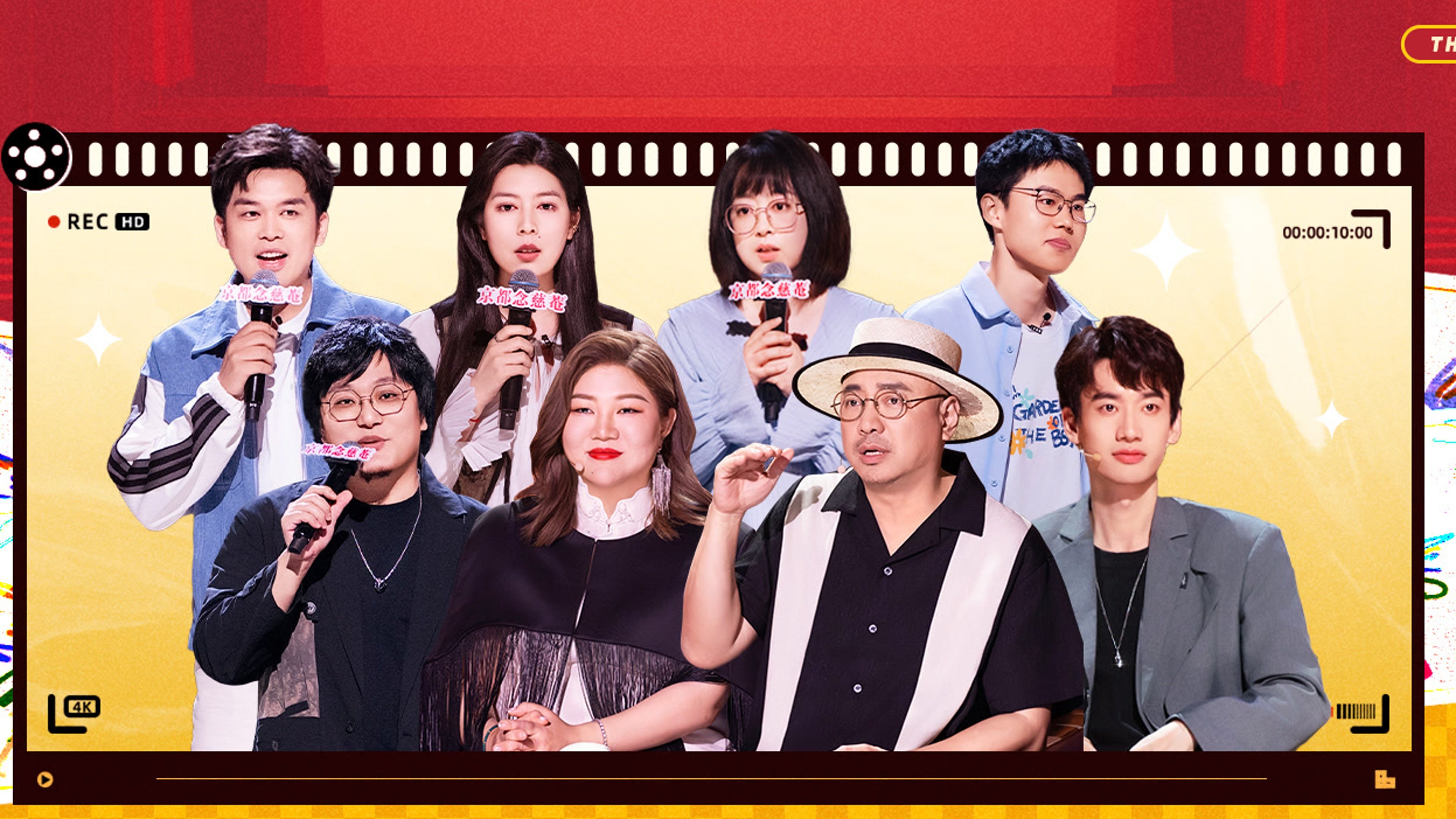 Thumbnail for EP2-1 Season 1 Episode 3