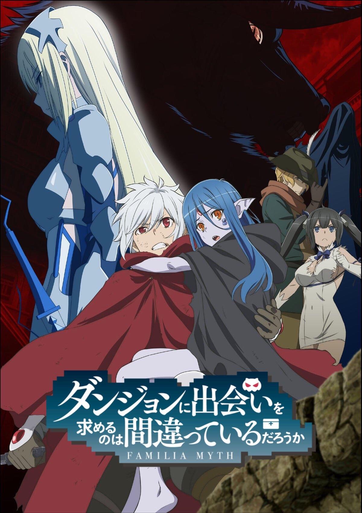 Danmachi: Is It Wrong to Try to Pick Up Girls in a Dungeon? Season 3